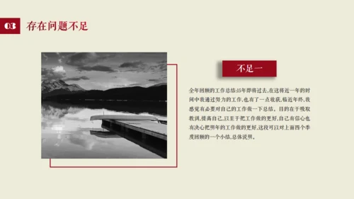 沉稳欧美商务汇报通用PPT模板