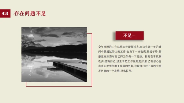 沉稳欧美商务汇报通用PPT模板