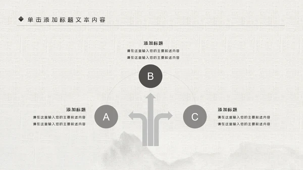 超越梦想登山野外生存户外拓展攀岩攀登运动PPT模板