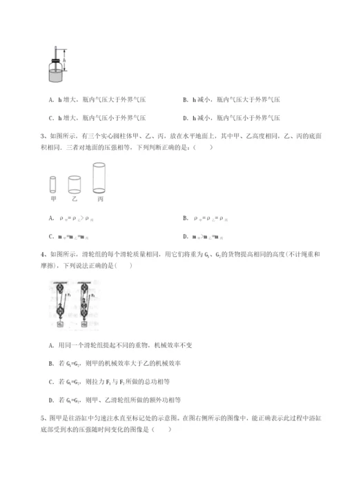 专题对点练习四川成都市华西中学物理八年级下册期末考试难点解析试题.docx