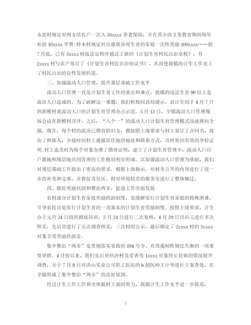 精编之部门工作总结模板.docx