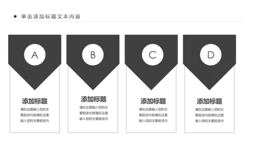 水墨中国风书法培训动态PPT模板