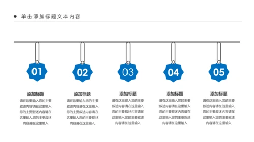 彩云之南云南旅游文化云南大理丽江PPT模板