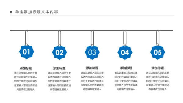 彩云之南云南旅游文化云南大理丽江PPT模板