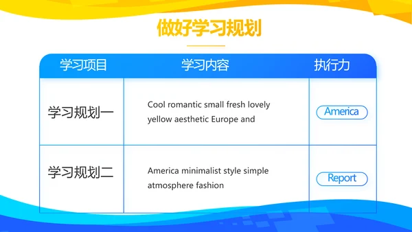创意人力资源管理工作总结汇报商务动态PPT