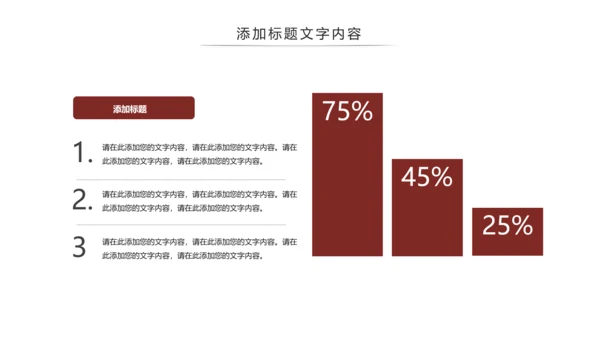 法律讲堂知识讲座培训普法宣传PPT模板
