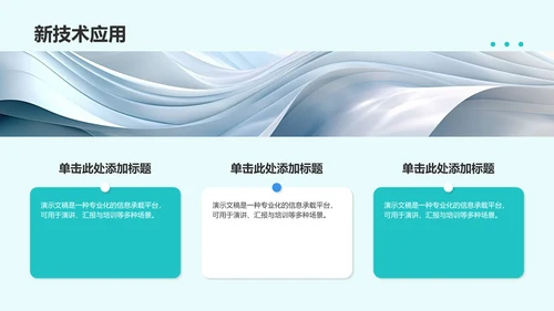 临床麻醉护理个案汇报PPT
