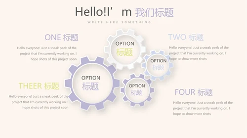 紫色淡雅小清新微立体述职报告通用PPT动态模板封面含PS