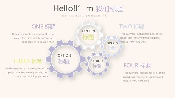 紫色淡雅小清新微立体述职报告通用PPT动态模板封面含PS