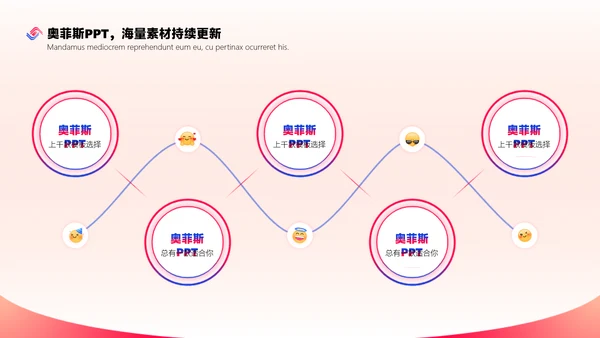 红色扁平插画学院年度评优方案