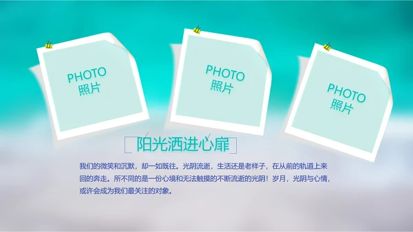 致青春毕业季大学毕业纪念册电子相册动态PPT