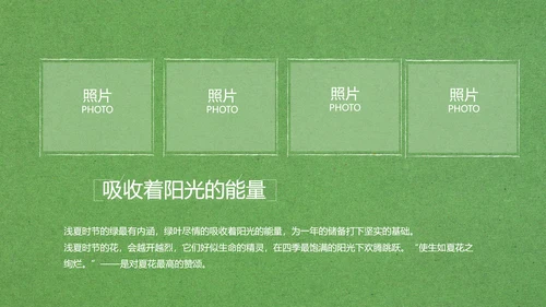 致青春毕业季大学毕业纪念册电子相册动态PPT