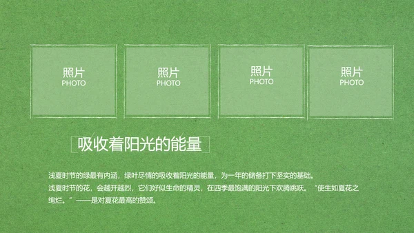 致青春毕业季大学毕业纪念册电子相册动态PPT