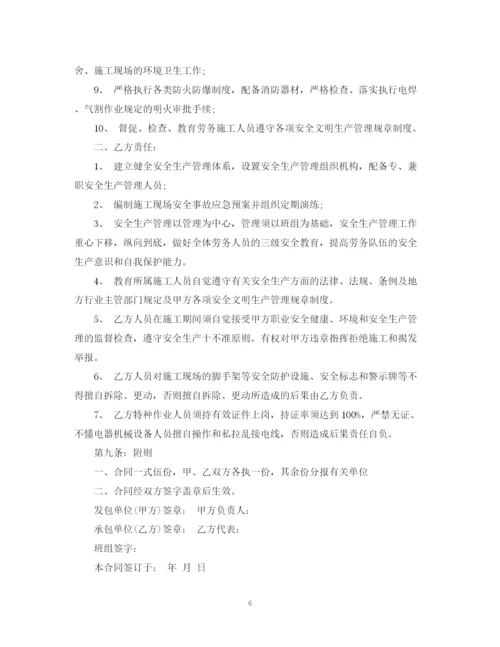 2023年钢筋班组劳务合同样本.docx