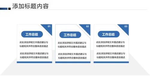 银行理财计划总结汇报分析报告PPT模板