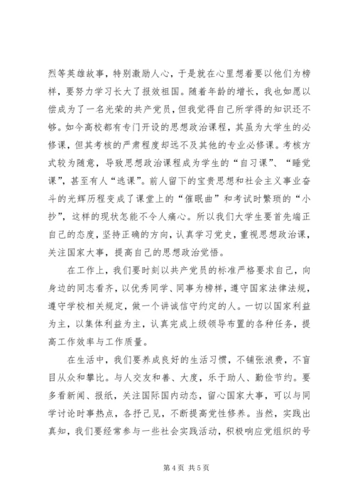 学习高校思想政治工作会议精神的心得体会[大全五篇].docx