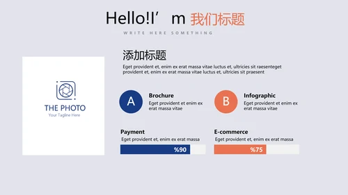 蓝色创意时尚室内设计PPT动态模板