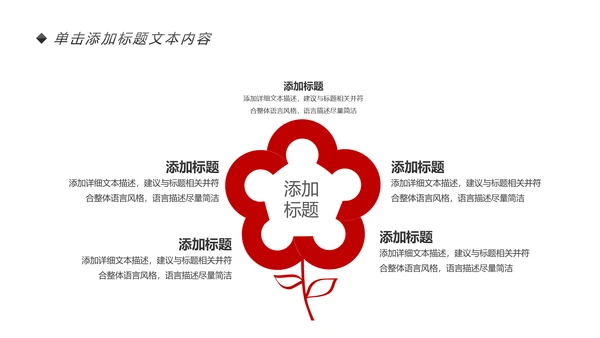 简约大气金融理财中国银行工作汇报PPT模板