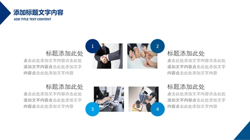 品牌新品发布会科技大气路演商务PPT模板