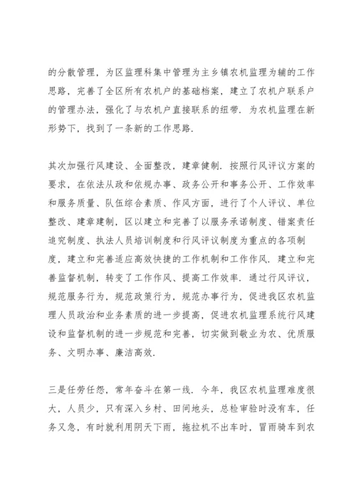 优秀共产党员先进事迹材料范文五篇.docx