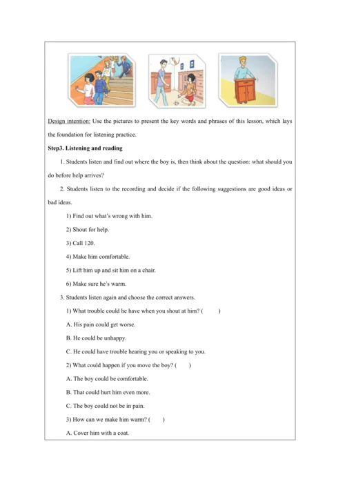 Unit 1-教学设计 (1)