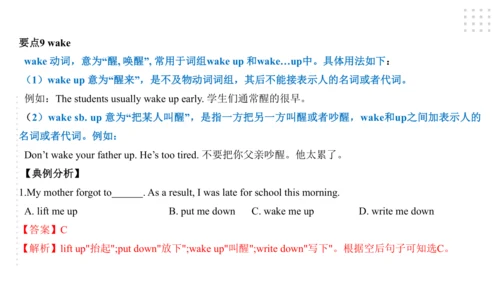 Module 8 Time off 模块小结课件（56张PPT）