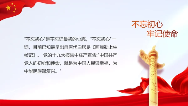 热烈欢迎上级领导莅临指导动态PPT