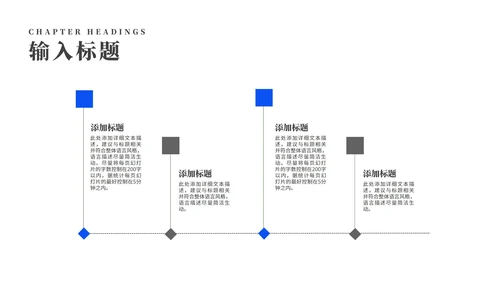 简约风建筑风景员工工作总结汇报PPT模板