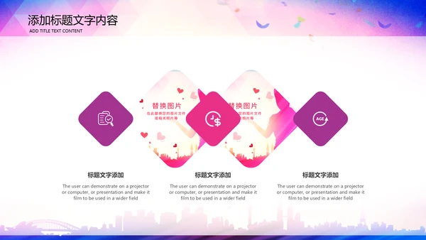 512国际护士节白衣天使医护医院PPT