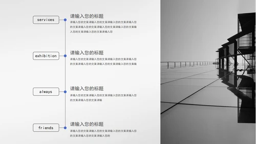 灰色实景励志乘风破浪宣传PPT模板