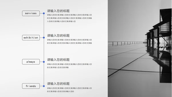 灰色实景励志乘风破浪宣传PPT模板