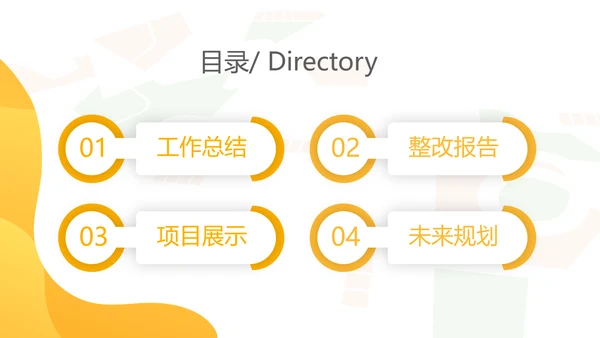 出行网约车营销策划动态PPT模板