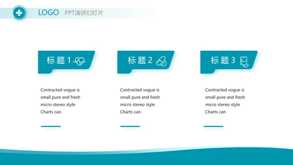 蓝色医疗医药代表工作汇报动态PPT模板