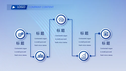 蓝色热烈欢迎上级领导莅临指导动态PPT模板