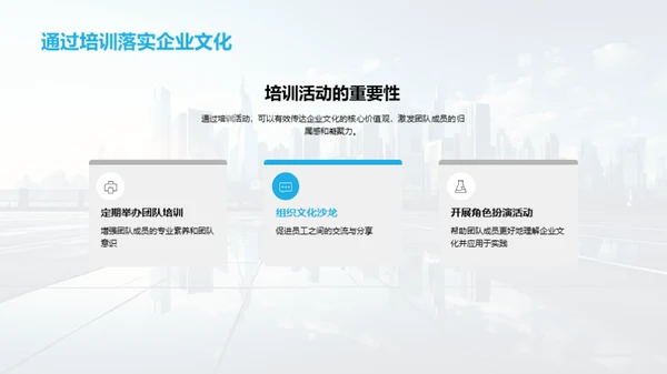 构建高效团队