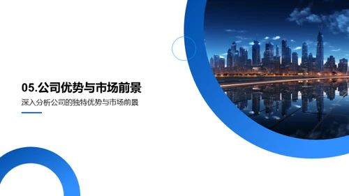重塑保险未来