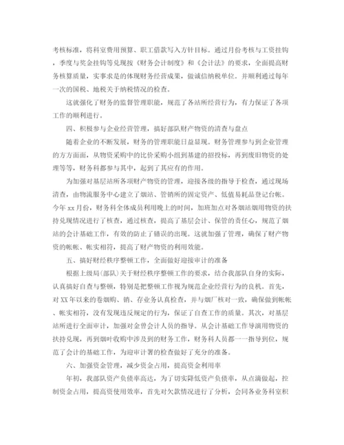 精编之部队财务工作总结范文.docx