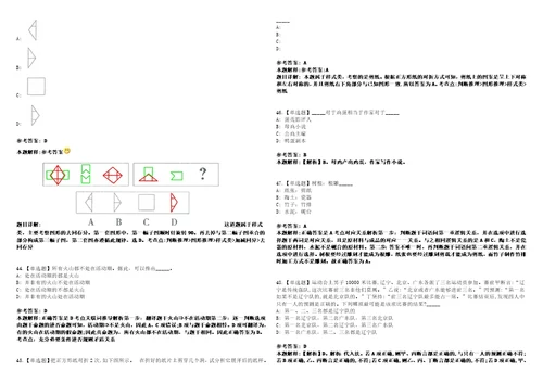 2022年09月山东聊城茌平区党员教育基地讲解人员公开招聘1人上岸全真模拟题3套1000题附答案带详解