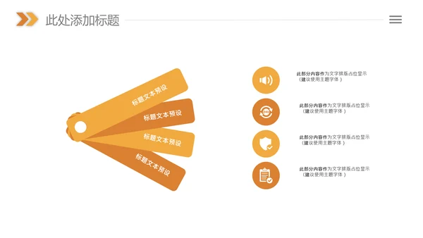 读书分享好书推荐读书日阅读教学课件PPT