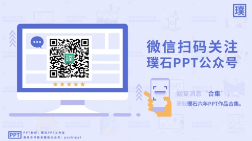 图文排版合集汇总多用途通用PPT模板