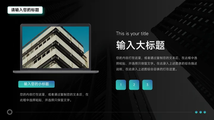 蓝色暗色星空潮流新媒体运营报告PPT模板