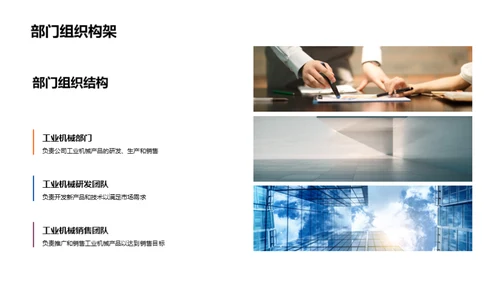 半年工作绩效回顾