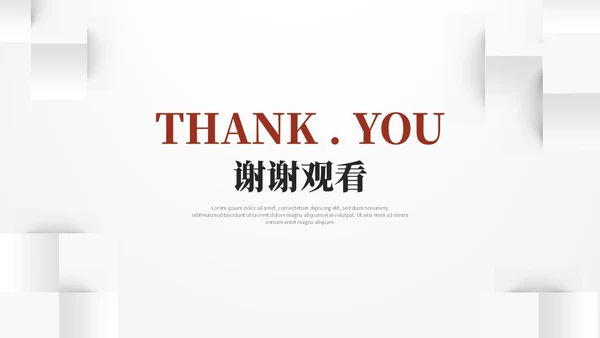 红色简约立体形状叠压月度工作总结工作汇报ppt模板