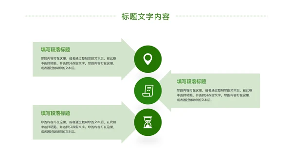 绿色唯美荷花廉政工作总结汇报PPT模板