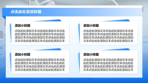 蓝色渐变商务风医院疑难病例讨论汇报PPT模板