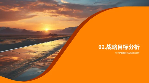 辉煌成就展望未来