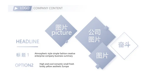 蓝色创意社会实践报告动态PPT模板