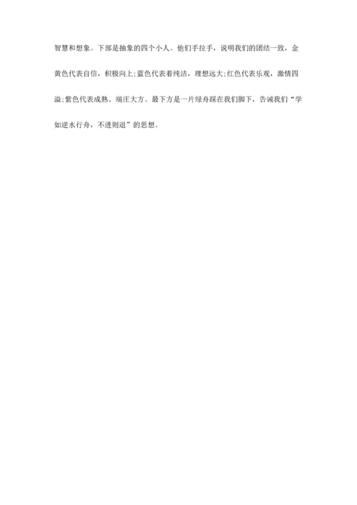 部编版道德与法治四年级上册期中测试卷精品【夺分金卷】.docx