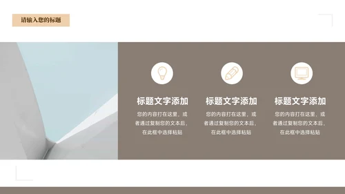 黄色简洁实用大气毕业论文答辩PPT模板