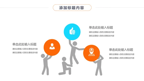 时尚影视传媒摄影艺术影视摄影工作报告PPT模板